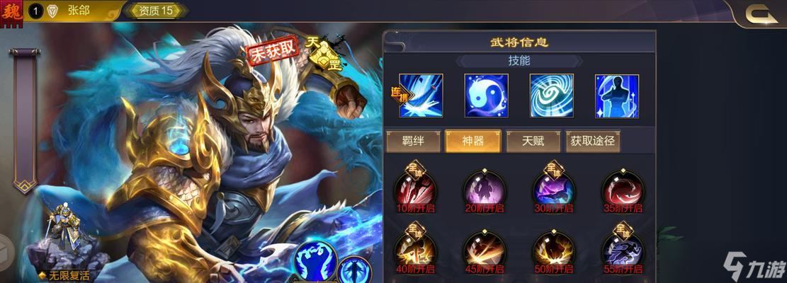 张郃在《全民无双》中的表现与获得方式（全面解析张郃的技能与装备）