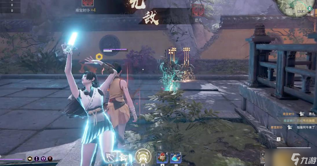 永劫无间沈妙排位技能怎么选择