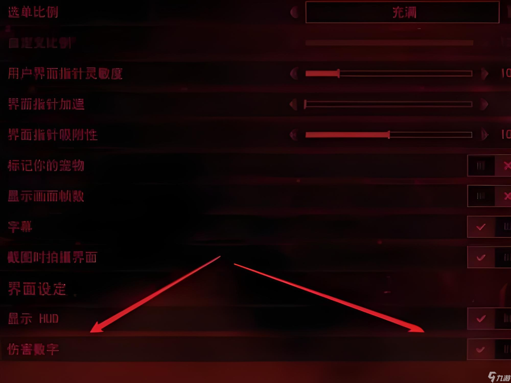 星际战甲伤害值在哪看