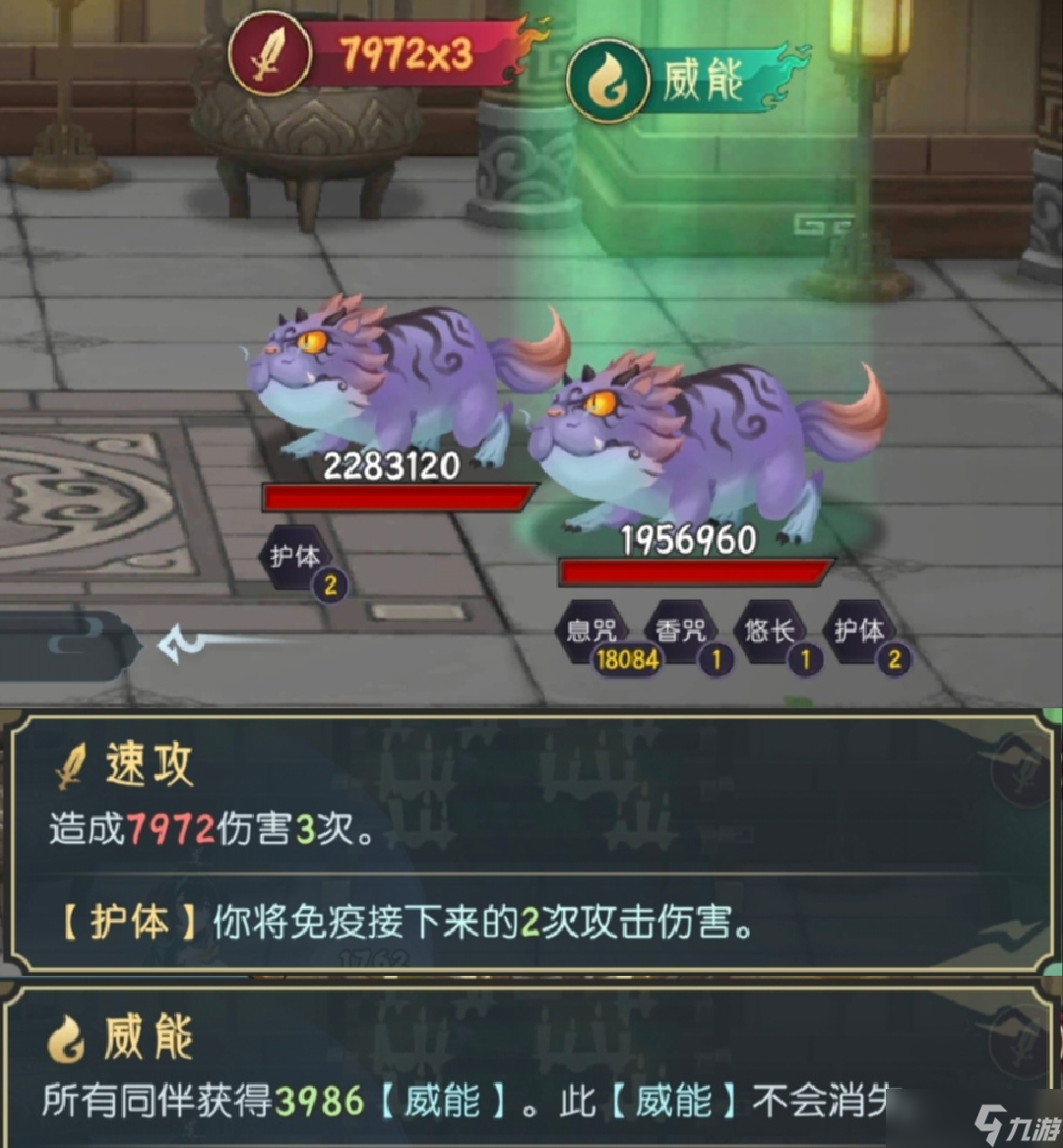 长生:天机降世五行塔指北怪物图鉴