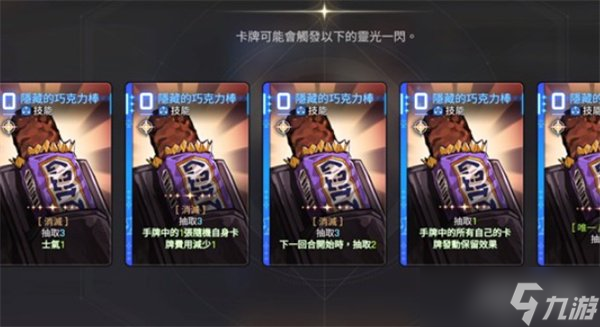 卡厄思梦境百丽儿技能是什么 百丽儿技能效果介绍