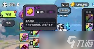 英勇之地星焱战斧怎么获取