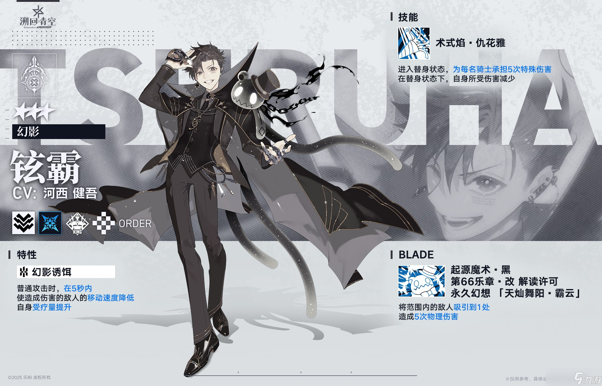 溯回青空新版本入手指南