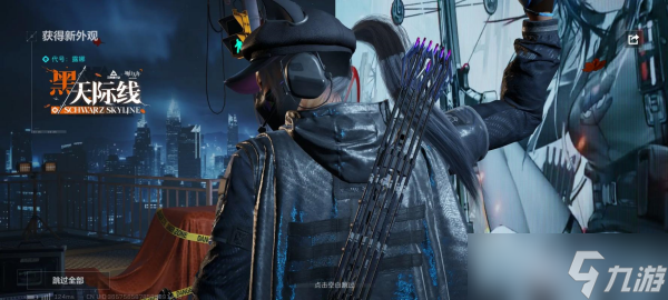 <a id='link_pop' class='keyword-tag' href='https://www.9game.cn/sjzxd/'>三角洲行动</a>露娜怎么玩 三角洲行动露娜技能使用技巧分享