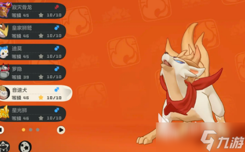 洛克王国世界满级多少级 洛克王国世界满级介绍