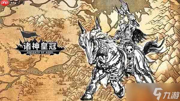 诸神皇冠神器改造路线攻略上篇