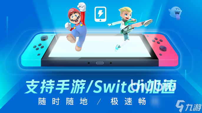 绝地鸭卫加速器怎么选 免费的绝地鸭卫加速器哪个好