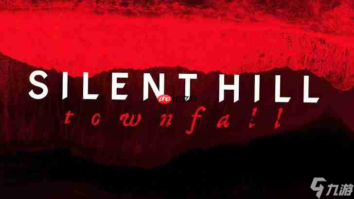 《寂静岭 小镇陷落》或于2026年3月26日发售