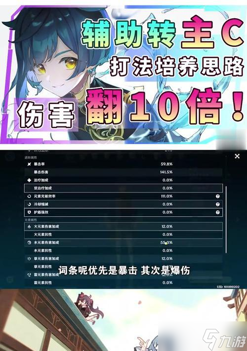 玩转重云行秋,享受畅游《原神》的乐趣(掌握重云行秋C的技巧)