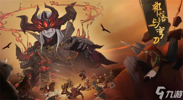 部落与弯刀闪避流怎么玩 部落与弯刀闪避流技能搭配攻略