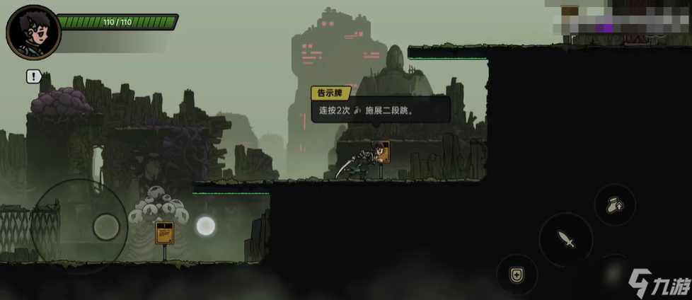 绝地鸭卫下载慢怎么办 绝地鸭卫下载慢解决方式介绍截图