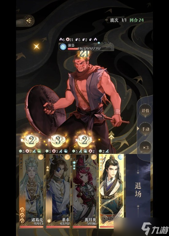 如鸢左慈地宫遗迹5低练通关攻略