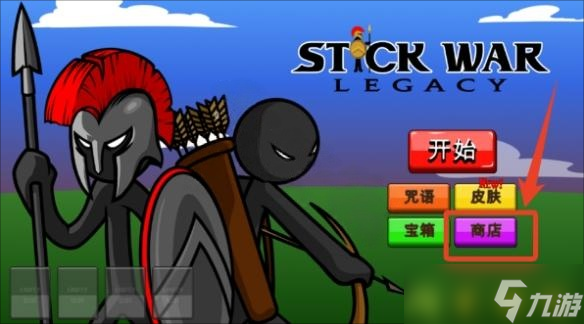 火柴人战争遗产召唤狮鹫大帝方法