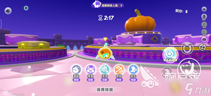 蛋仔派对南瓜入侵隐藏地点在哪蛋仔派对南瓜入侵隐藏地点盘点