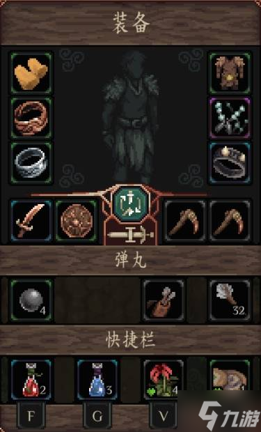 《困兽之国Drova Forsaken Kin》背包说明