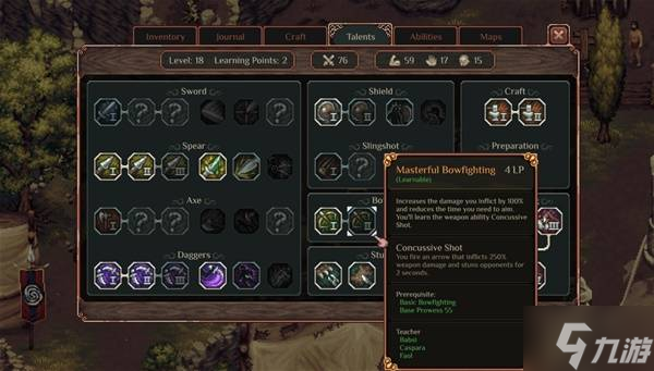 《困兽之国Drova Forsaken Kin》技能NPC位置一览 Drova技能在哪里学