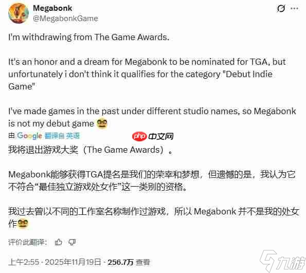 只为遵守规则 《Megabonk》开发者退出TGA评选