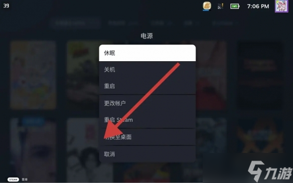 《千恋万花》OP播放错误解决方法