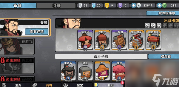 墨守孤城攻速效果流玩法搭配攻略