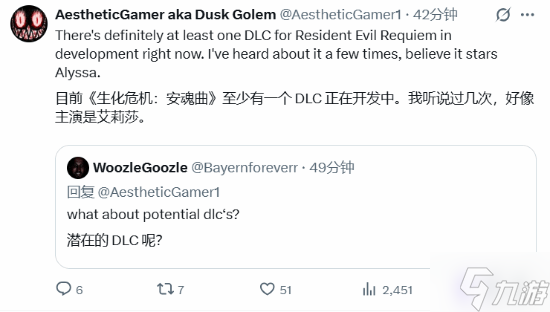 曝《生化危机9 安魂曲》时长略短生化4RE DLC开发中 主角曝光 