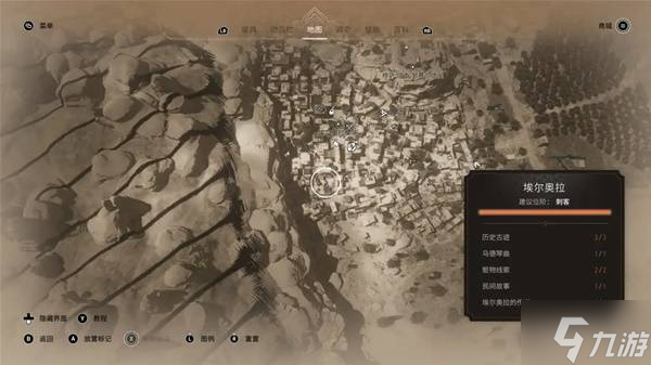 《刺客信条幻景》回忆山谷DLC全赃物位置一览 回忆山谷DLC赃物在哪