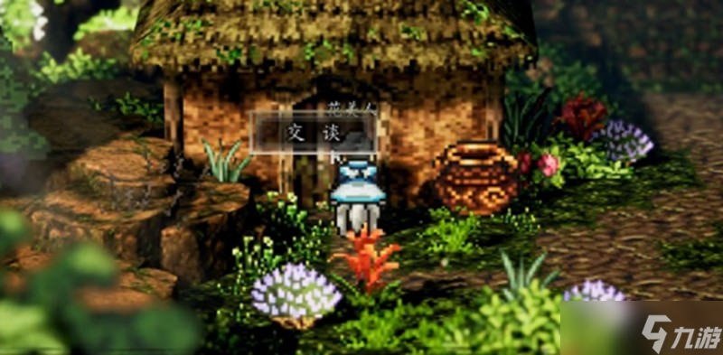 逸剑风云决魏紫怎么获得 魏紫获取方法详细攻略