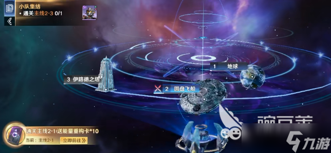 奥特曼光之战士安卓版下载方式 奥特曼光之战士预约下载地址