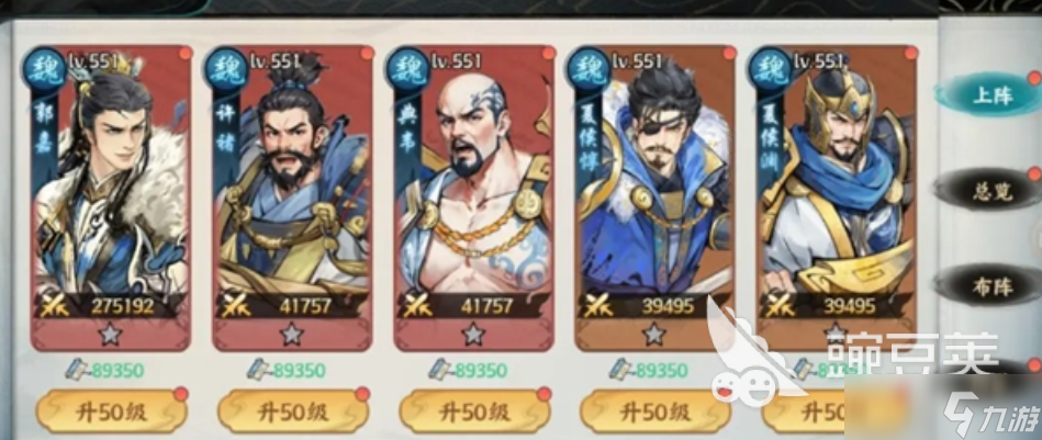 百战群英群雄开荒阵容 百战群英群雄武将怎么选