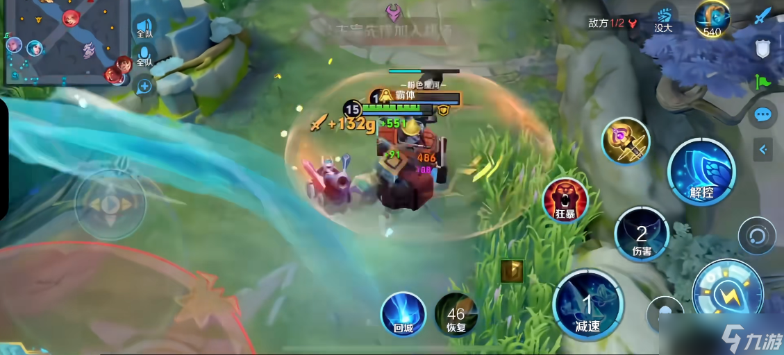 王者荣耀庄周高分段怎么出装