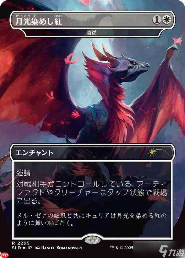 《万智牌》×《怪物猎人》联动卡包12月2日限量发售