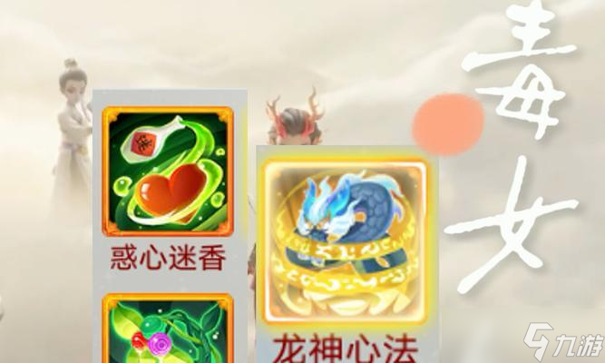 大话西游怎么选法术师?选择法术师的策略是什么?