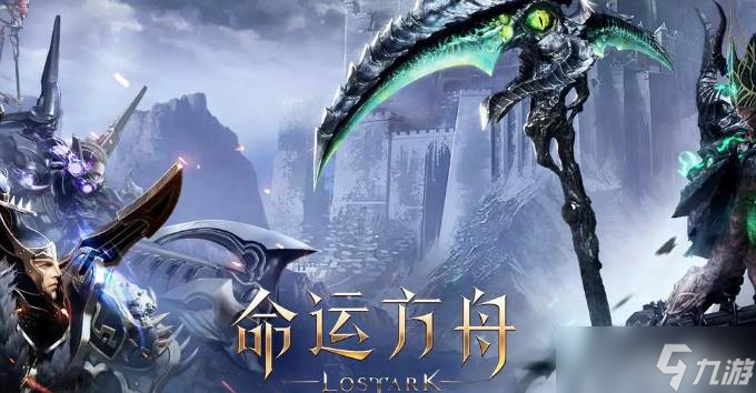 命运方舟钓鱼玩法