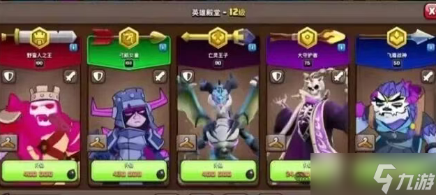 部落冲突十八本新建筑兵种升级建议