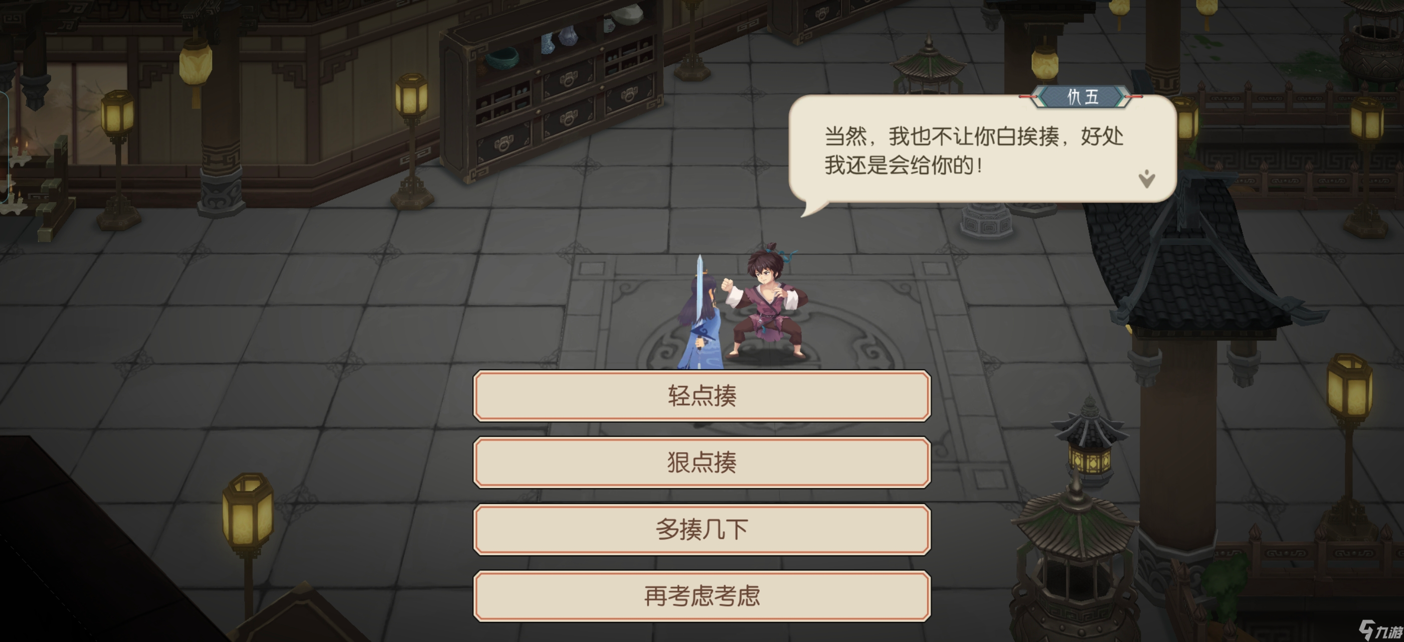 长生:天机降世水塔事件