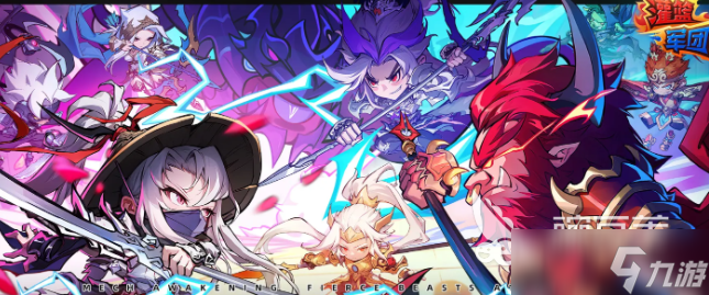 灌篮军团最强角色排名分享 灌篮军团实力排名哪个厉害