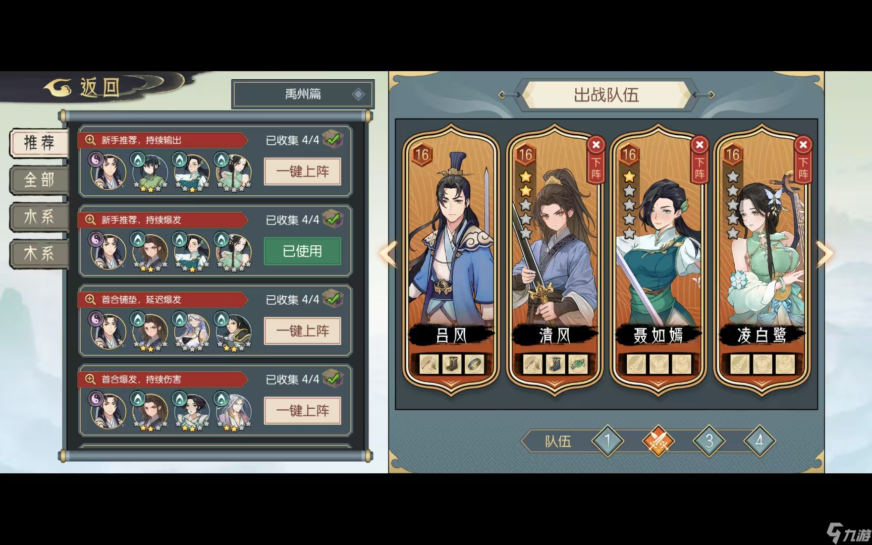 长生:天机降世最大程度提升!新手前期资源分配指南!