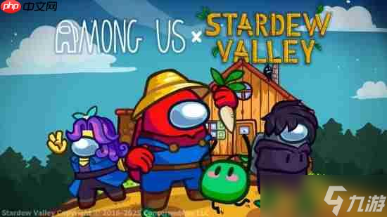 未曾设想的联动增加了 《Among Us》×《星露谷物语》