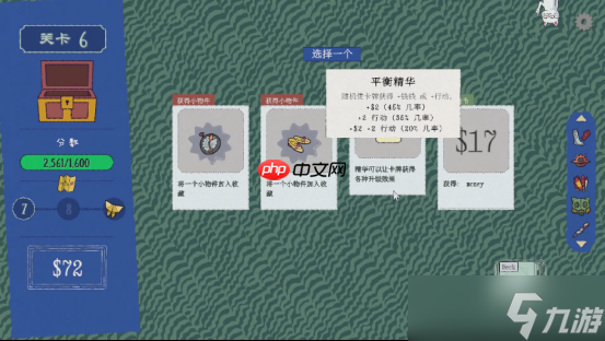 猫meme肉鸽翻翻乐游戏《双喵成行》正式版现已发售！