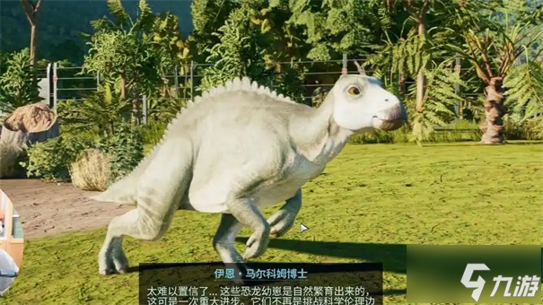 侏罗纪世界进化3恐龙怎么繁育