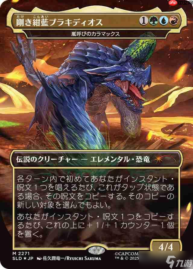 《万智牌》×《怪物猎人》联动卡包12月2日限量发售