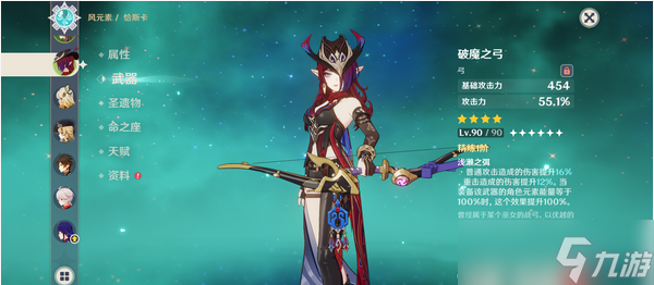 稻妻武器全收集指南：免费锻造与祈愿武器获取攻略