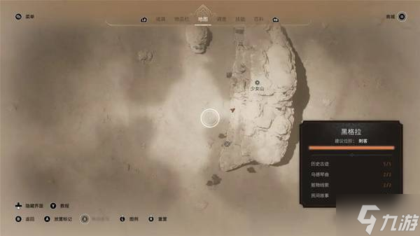 《刺客信条幻景》回忆山谷DLC全赃物位置一览 回忆山谷DLC赃物在哪