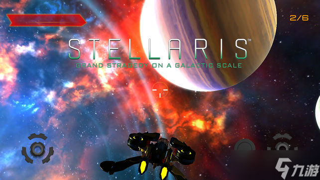 群星控制台代码 群星控制台(舰队无敌)代码大全2025最新