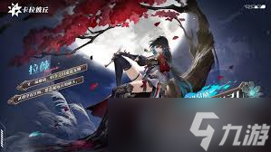 <a id='link_pop' class='keyword-tag' href='https://www.9game.cn/kalabiqiu/'>卡拉彼丘</a>剪刀手厉害吗