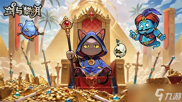 剑与黎明注意事项汇总