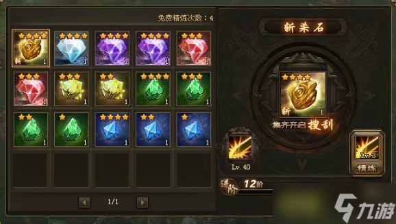 攻城掠地赤壁奇谋穿什么装备