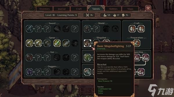 《困兽之国Drova Forsaken Kin》技能NPC位置一览 Drova技能在哪里学