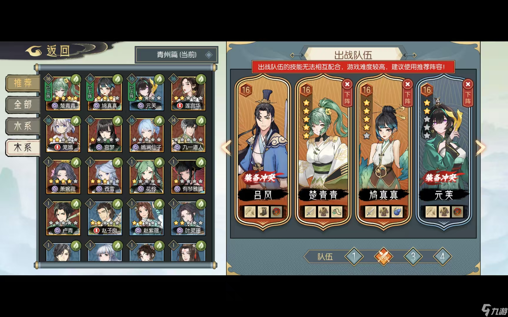 长生:天机降世最大程度提升!新手前期资源分配指南!