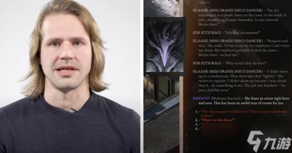 《极乐迪斯科》总监在对谈透露新作主题 人性黑暗面