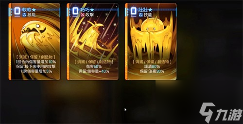 卡厄思梦境奥尔利亚技能怎么样 卡厄思梦境奥尔利亚技能介绍